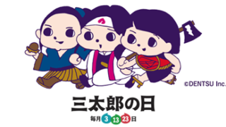 Thumbnail of post image 067