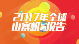 Thumbnail of post image 154
