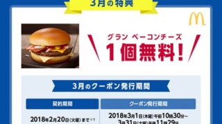 Thumbnail of post image 072