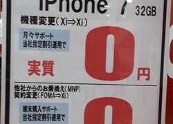Thumbnail of post image 104