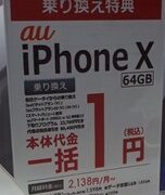 Thumbnail of post image 060