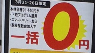Thumbnail of post image 180