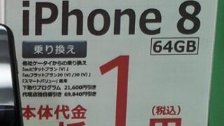 Thumbnail of post image 167
