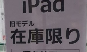 Thumbnail of post image 008