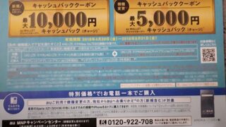 Thumbnail of post image 105
