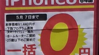 Thumbnail of post image 176
