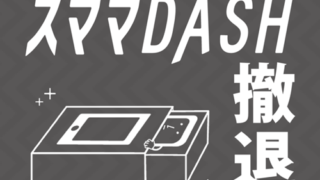 Thumbnail of post image 060