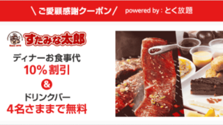 Thumbnail of post image 045