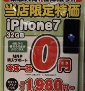 Thumbnail of post image 132