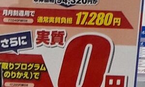 Thumbnail of post image 121