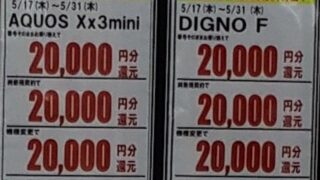 Thumbnail of post image 098