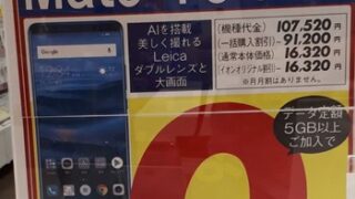 Thumbnail of post image 090