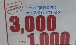 Thumbnail of post image 148