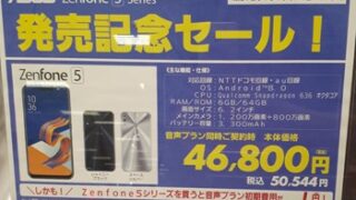 Thumbnail of post image 006
