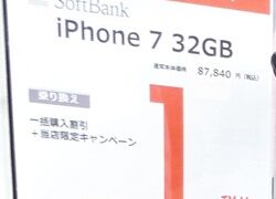 Thumbnail of post image 134