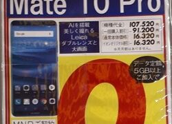 Thumbnail of post image 051