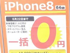 Thumbnail of post image 178