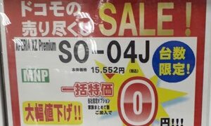 Thumbnail of post image 155