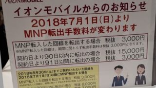Thumbnail of post image 026