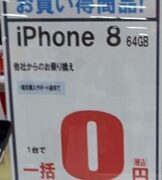 Thumbnail of post image 025