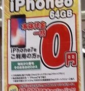 Thumbnail of post image 167