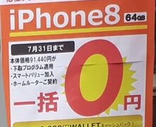 Thumbnail of post image 178