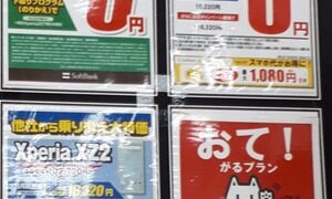 Thumbnail of post image 015