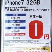 Thumbnail of post image 131