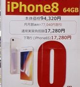 Thumbnail of post image 039