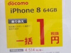 Thumbnail of post image 004