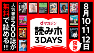 Thumbnail of post image 159