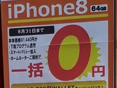 Thumbnail of post image 146