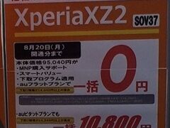 Thumbnail of post image 086