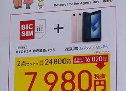 Thumbnail of post image 008
