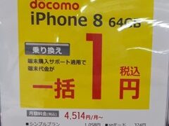 Thumbnail of post image 006