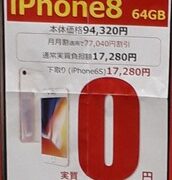 Thumbnail of post image 075