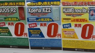 Thumbnail of post image 147