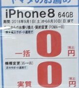 Thumbnail of post image 149