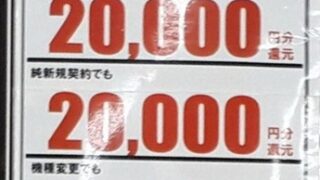 Thumbnail of post image 105