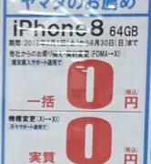 Thumbnail of post image 163
