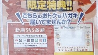 Thumbnail of post image 109