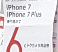 Thumbnail of post image 078