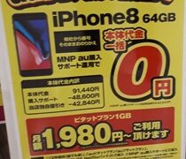 Thumbnail of post image 041