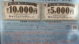Thumbnail of post image 136
