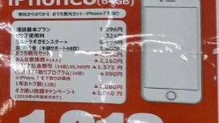 Thumbnail of post image 170