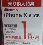 Thumbnail of post image 013