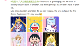 Thumbnail of post image 045