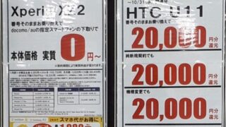 Thumbnail of post image 151