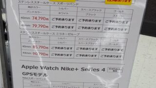 Thumbnail of post image 165