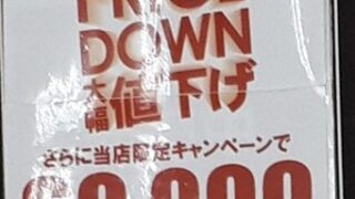 Thumbnail of post image 149
